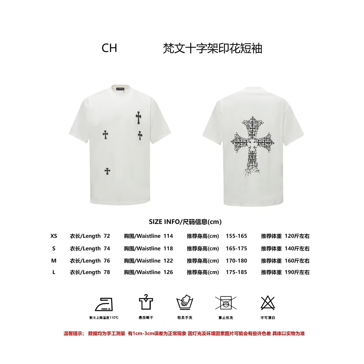 🅿️170 Chrome Hearts/Chrome Hearts 25ss cross printed short-sleeved T-shirt. Fabric 280g double yarn, 1*1 double yarn thread, soft and comfortable to the touch, no deformation, os dropped shoulders and loose version, same style for men and women. The loose version covers the flesh and looks slim but not attractive. Color: black/white Size: XS-L